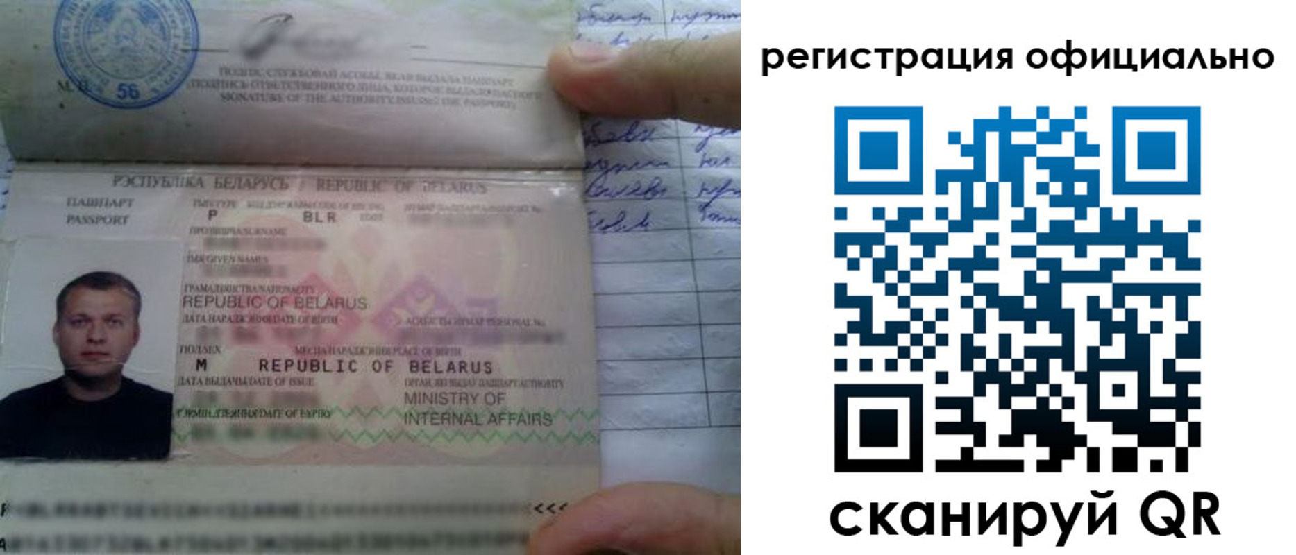 прописка для школы в Ахтубинске