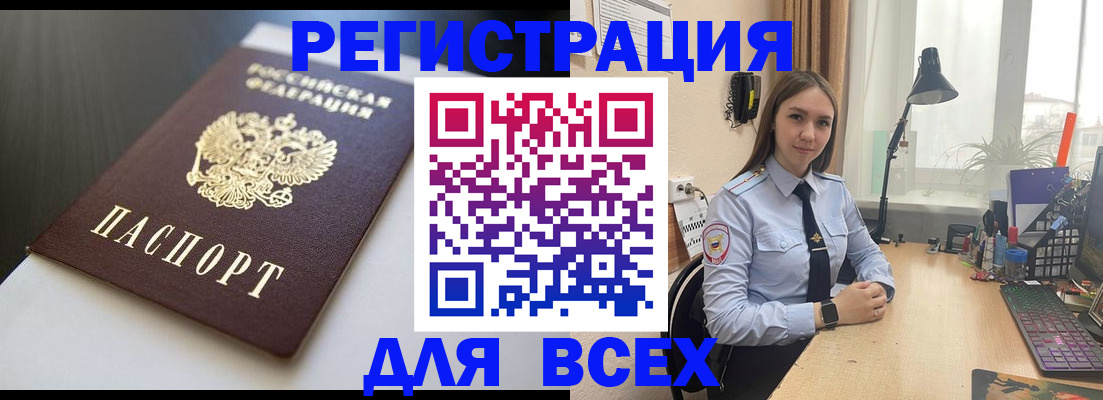пропишу в квартире в Ахтубинске